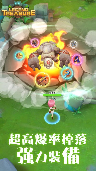 宝藏传说秘境2完整版