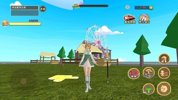 养女儿模拟器游戏下载