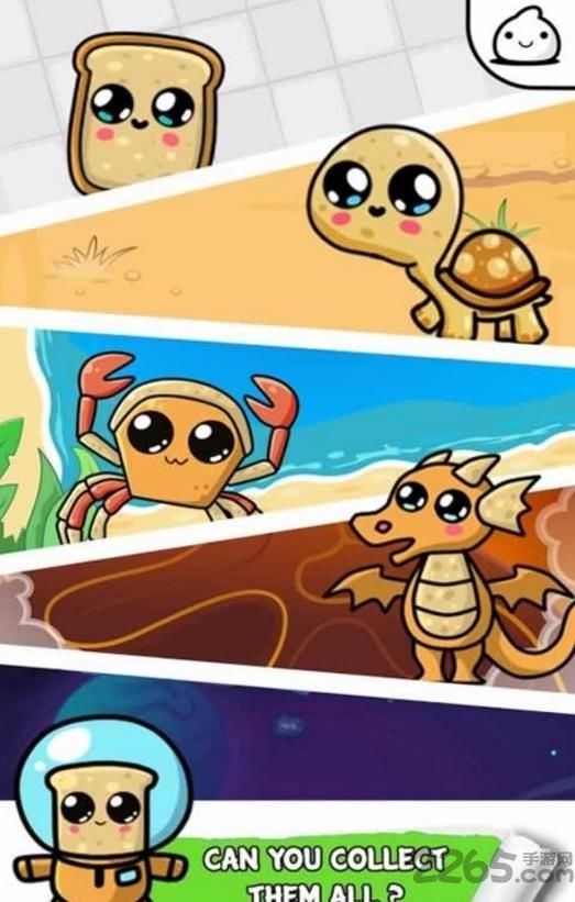 面包进化史手机版