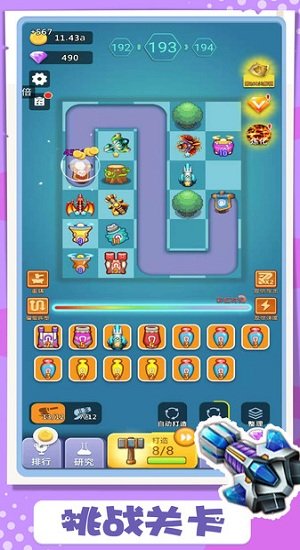 卡卡保皇华为版本