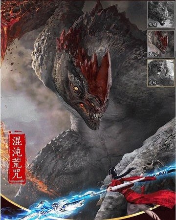 山海经2手游官方版