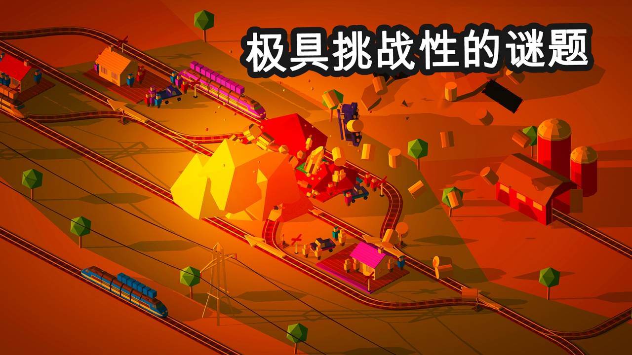 引导火车内购破解版