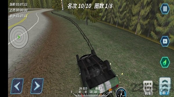 命运之城最新版