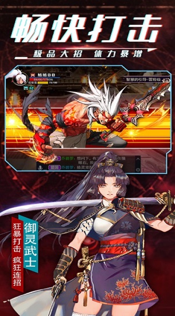 鬼剑之刃红包版 鬼剑之刃红包版游戏下载