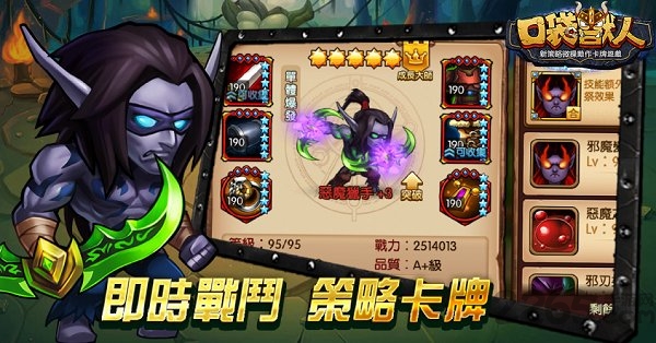 兽人单机版手游