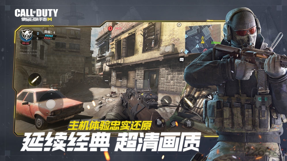 决胜时刻文版破解版