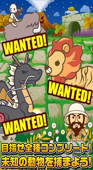 条形码动物园游戏