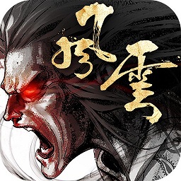 新雄霸天下游戏