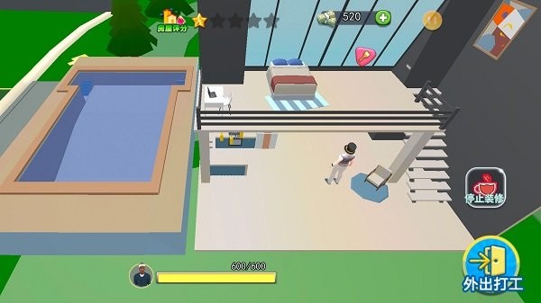 模拟城市之建设大亨手机版