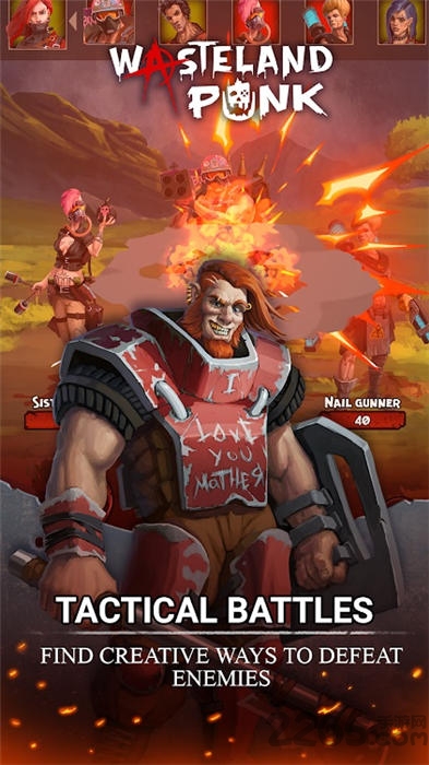 荒原朋克手机版