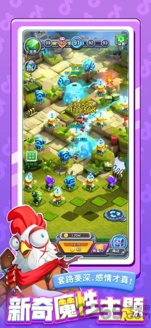 小兵别嚣张内购破解版