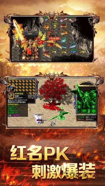 渣渣辉传奇内购破解版