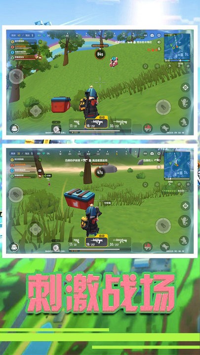 快乐酷跑无尽版最新版 快乐酷跑无尽版游戏下载