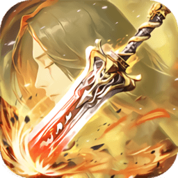 灵剑诀红包版