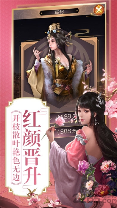 芝麻升官记红包版