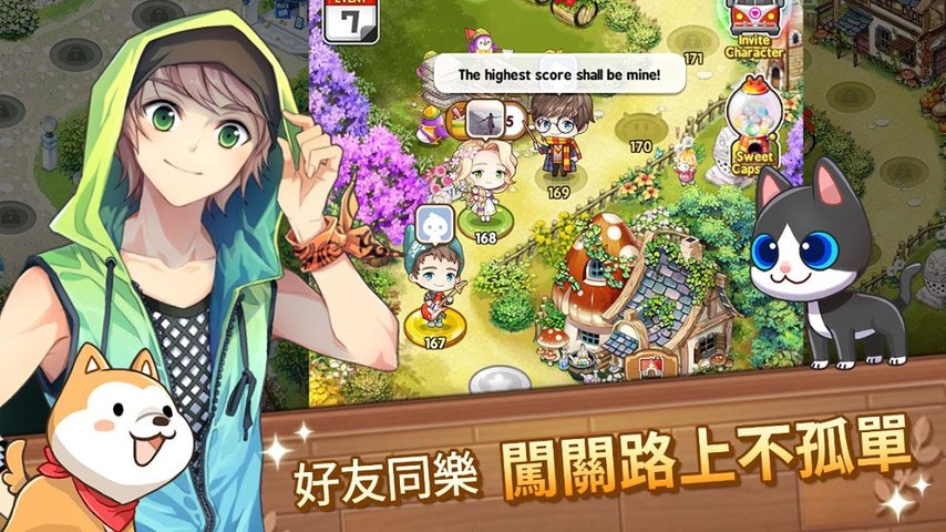 line我的庄园萌萌消最新版