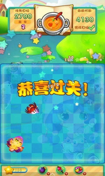 海底迷城爱消除最新版本