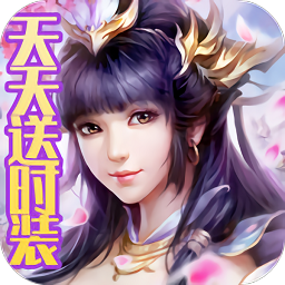 一剑永恒九游版