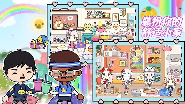 迷你城堡小镇欢乐世界游戏