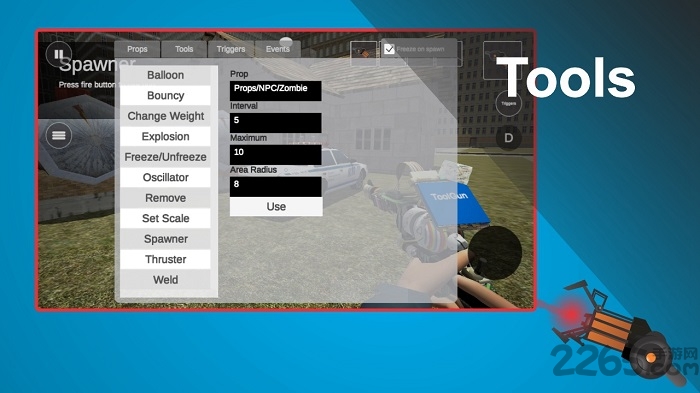 v模式沙盒中文版