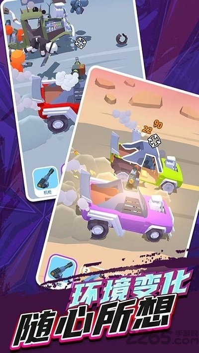 刺激赛车真实狂飙游戏