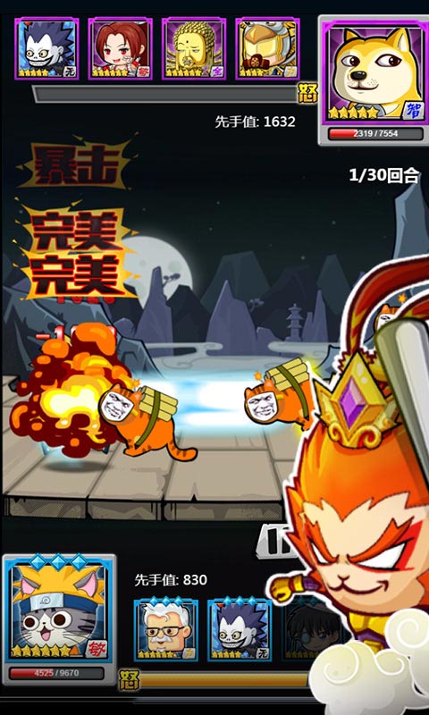 暴走小乱逗h5内购破解版