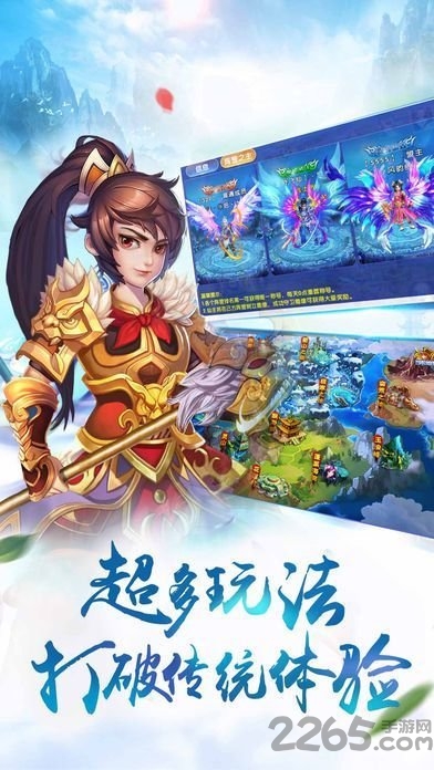 九州仙剑诀正式版