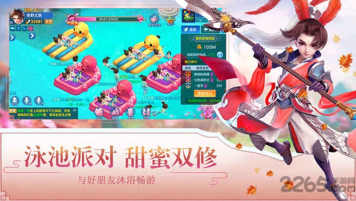 剑啸穹苍官网版 剑啸穹苍正版手游下载