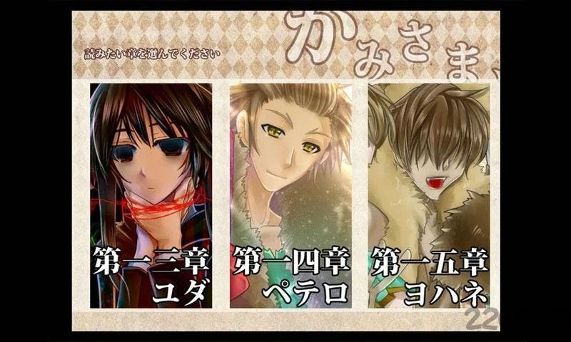 神大人5手机版游戏