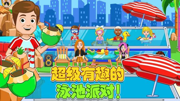 迷你城堡建豪宅游戏