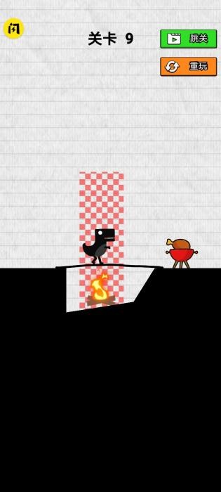 救救小恐龙游戏