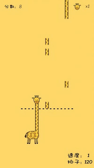 活得像个恐龙手游