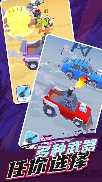 刺激赛车真实狂飙官方版 刺激赛车真实狂飙游戏下载