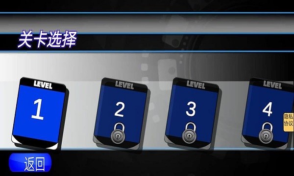 实况人生逃离监狱游戏