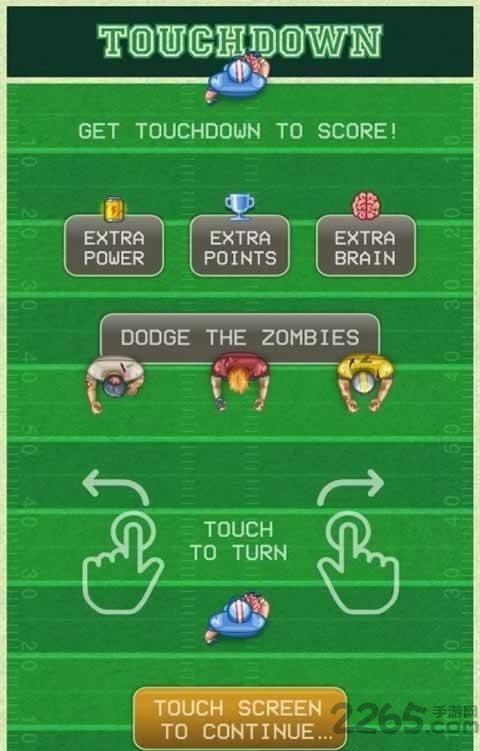 僵尸橄榄球内购破解版