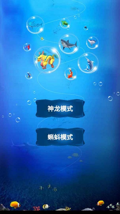 我爱萌龙安卓版 我爱萌龙游戏下载