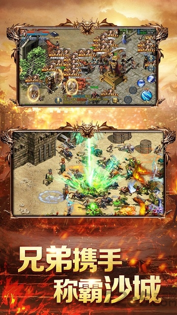 渣渣辉传奇sf公益服