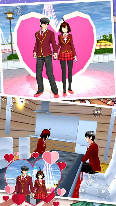 樱花高校少女模拟器游戏