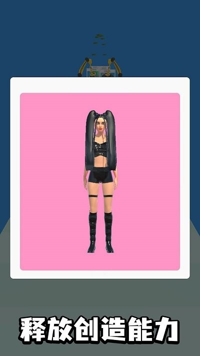 百变少女秀模拟器手机版