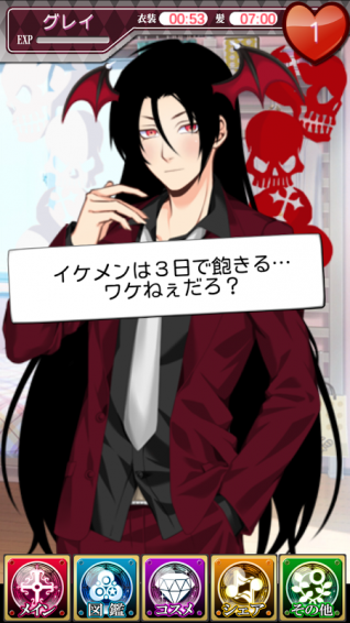 魔族美容师手游