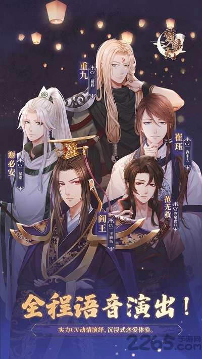 梦浮灯折扣平台