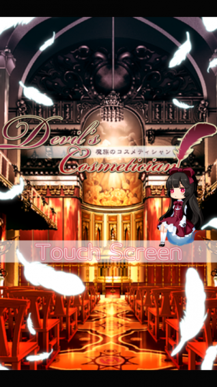 魔族美容师手游