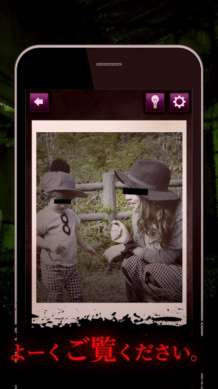 恐怖的心灵写真游戏 恐怖的心灵写真手游下载