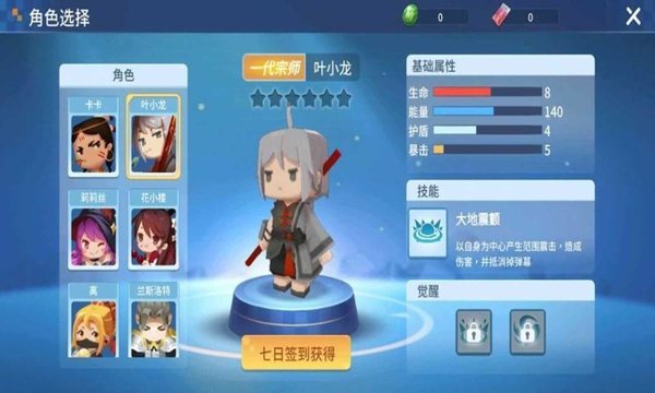 迷你世界星域冒险官方版本