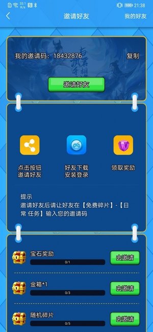得皮app