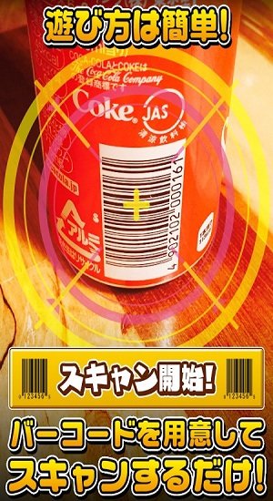 条形码动物园游戏