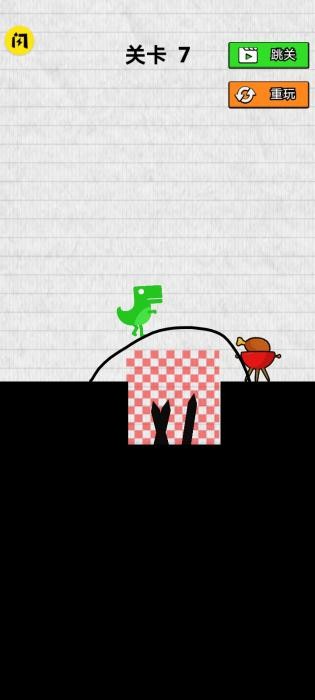 救救小恐龙游戏