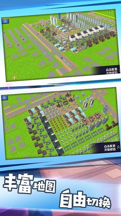 我在镇上当厂长手机版 我在镇上当厂长游戏下载