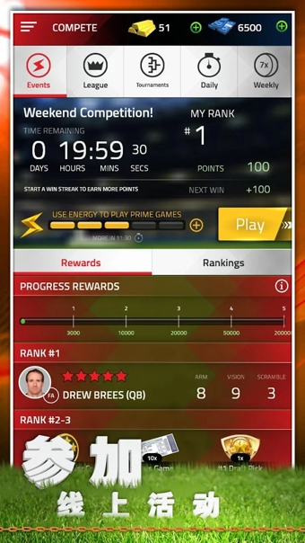 点触橄榄球手游 点触橄榄球游戏下载