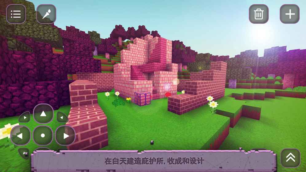 女孩魔方生存创世神